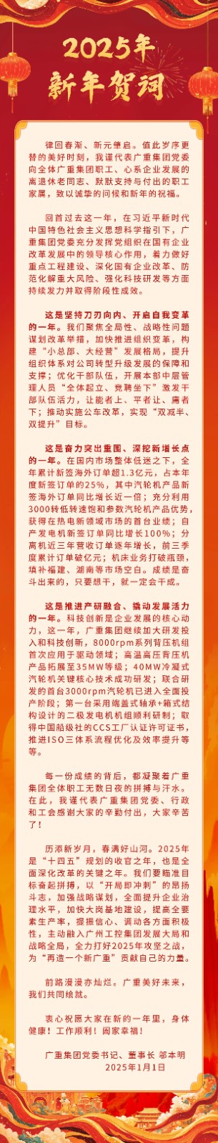 微信圖片_20250103162233.jpg